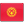 Kırgızistan Flag