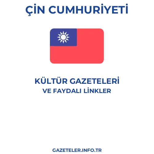 Çin Cumhuriyeti Kültür Gazeteleri - Popüler gazetelerin kapakları