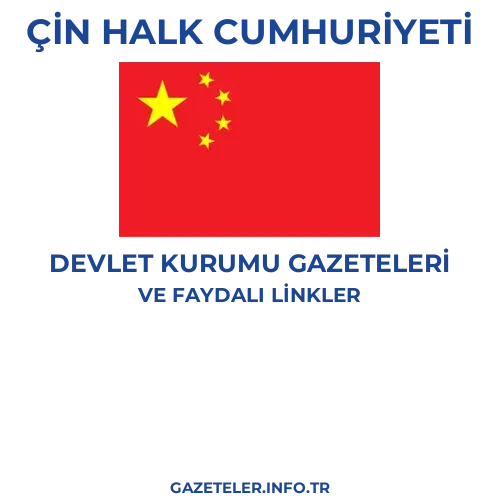 Çin Halk Cumhuriyeti Devlet Kurumu Gazeteleri - Popüler gazetelerin kapakları