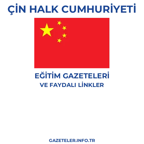 Çin Halk Cumhuriyeti Eğitim Gazeteleri - Popüler gazetelerin kapakları