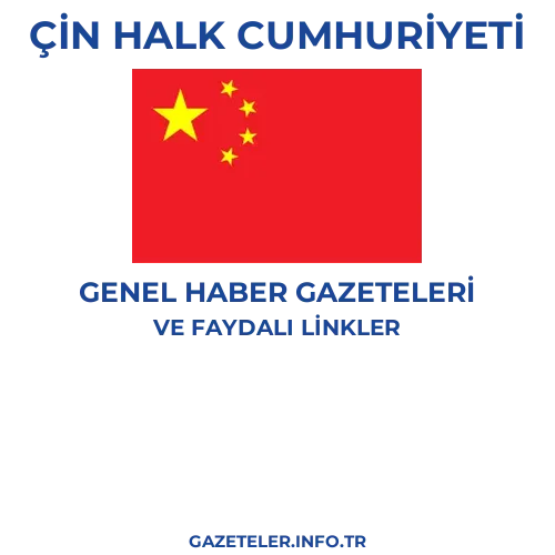 Çin Halk Cumhuriyeti Genel Haber Gazeteleri - Popüler gazetelerin kapakları